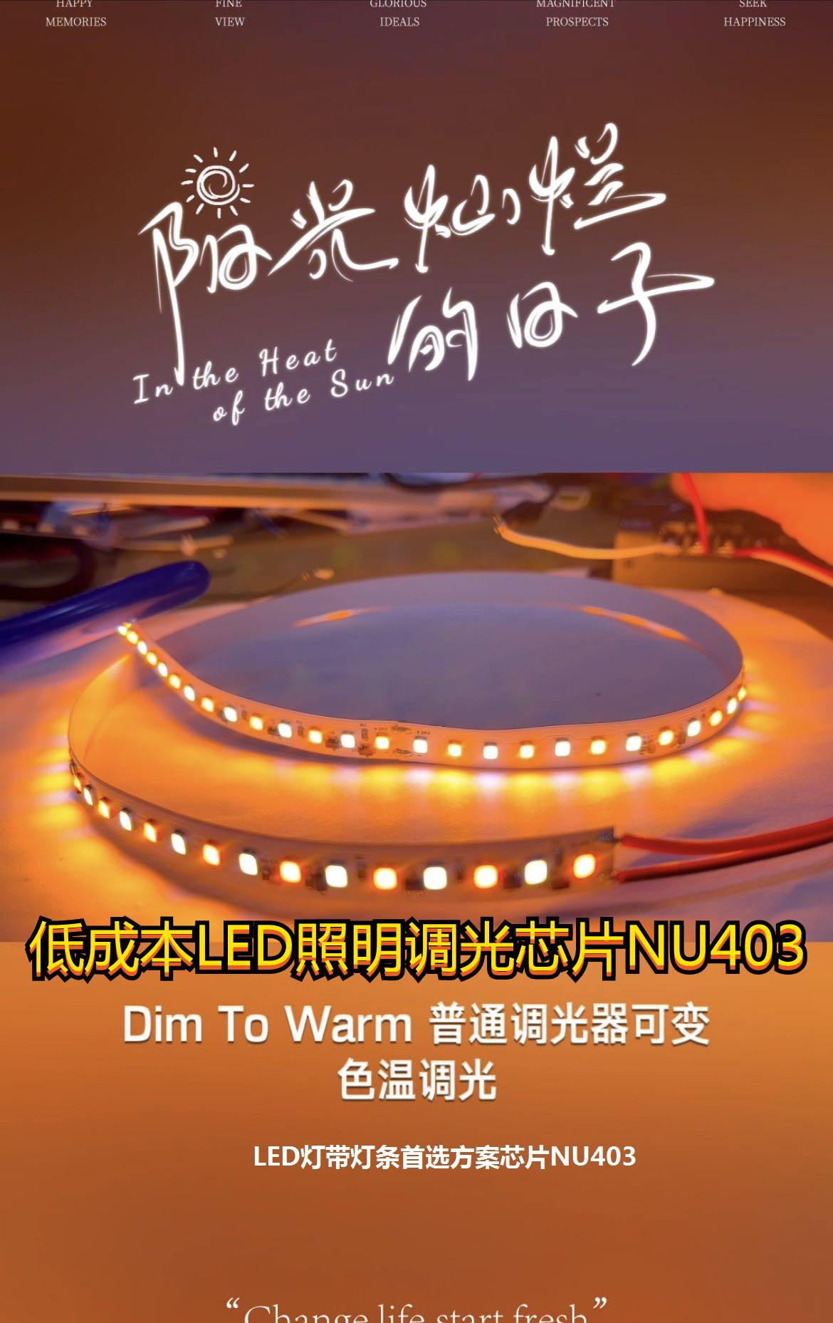 恒流IC NU403 封裝SOT23-6 65MA 40V 單通道恒流IC