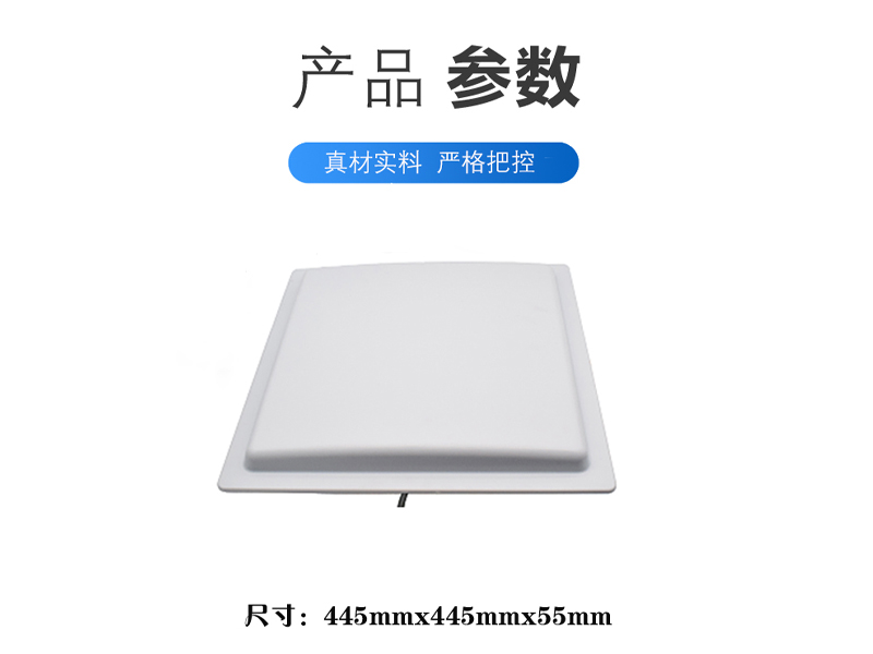 中科合億超高頻遠距離RFID讀寫器