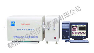 ZDHR-ZC4000微機(jī)灰熔點(diǎn)測(cè)定儀 煤炭檢測(cè)設(shè)備廠家-鶴壁中創(chuàng)