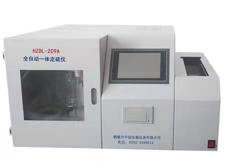 洗煤廠煤炭多樣測(cè)硫儀 全自動(dòng)定硫儀 多樣含硫量設(shè)備 
