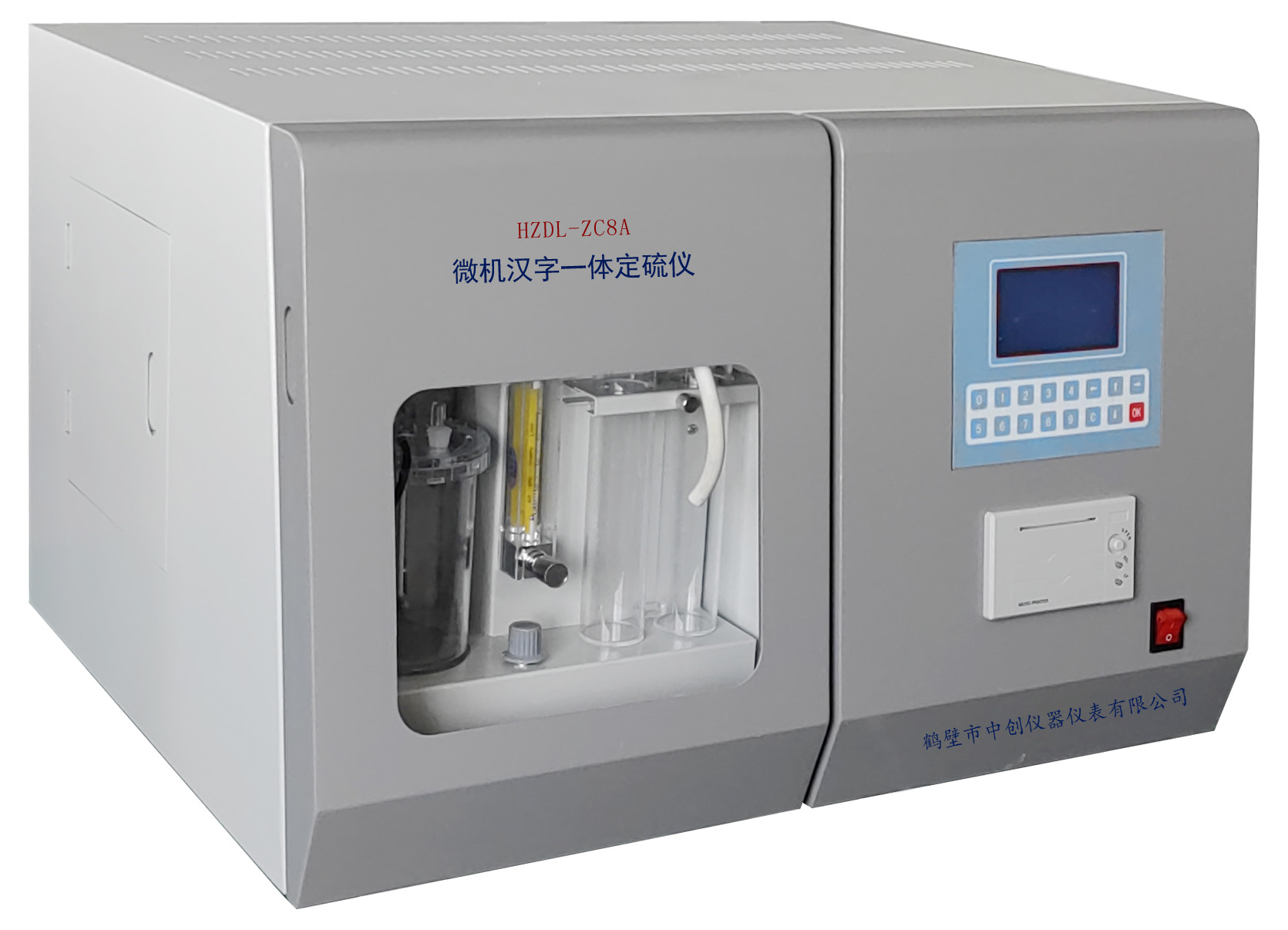 化驗(yàn)煤炭的儀器 全自動(dòng)煤質(zhì)分析儀 煤炭測硫儀